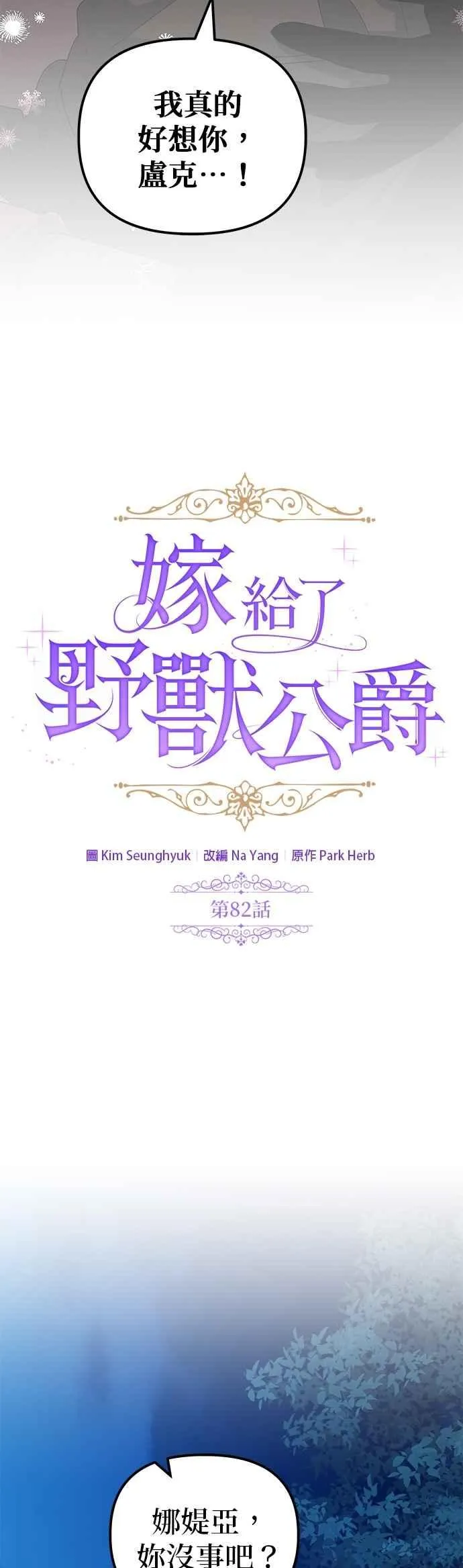 第82话1