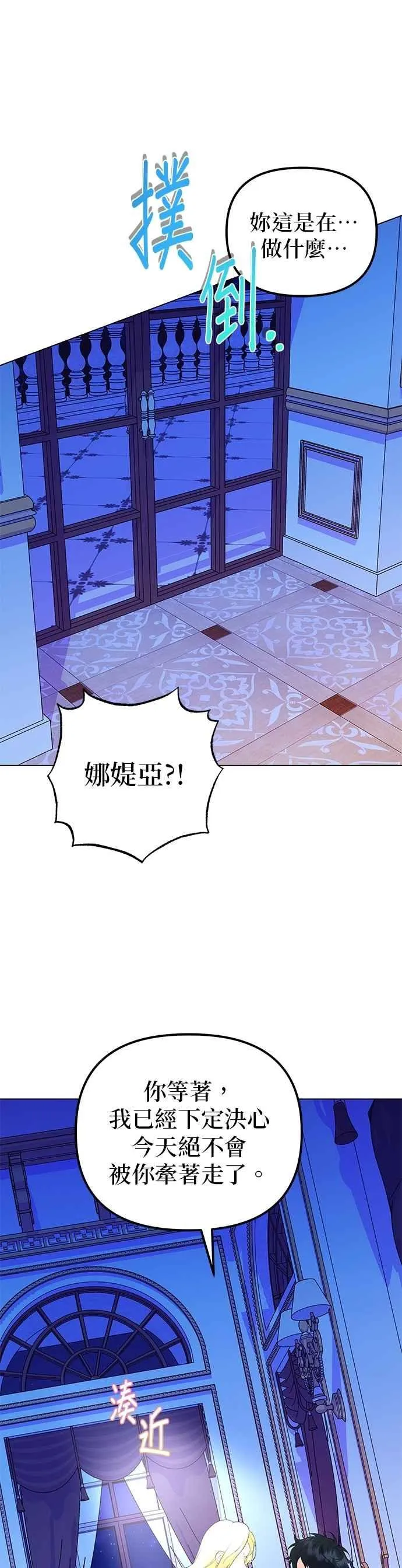 第86话58