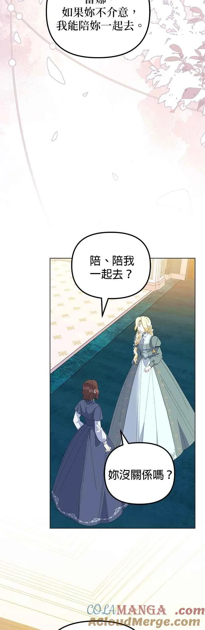 第83话36