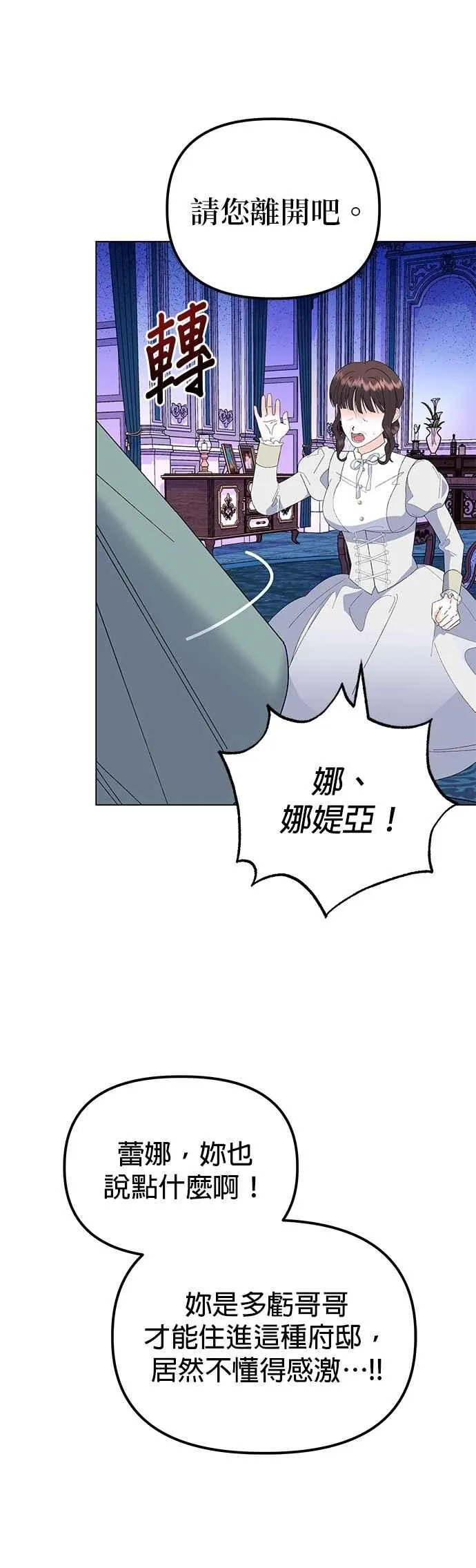 第83话70