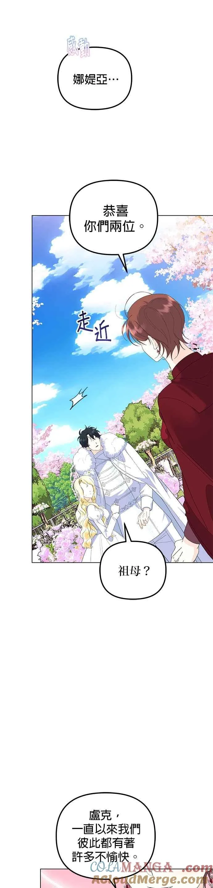 第88话21