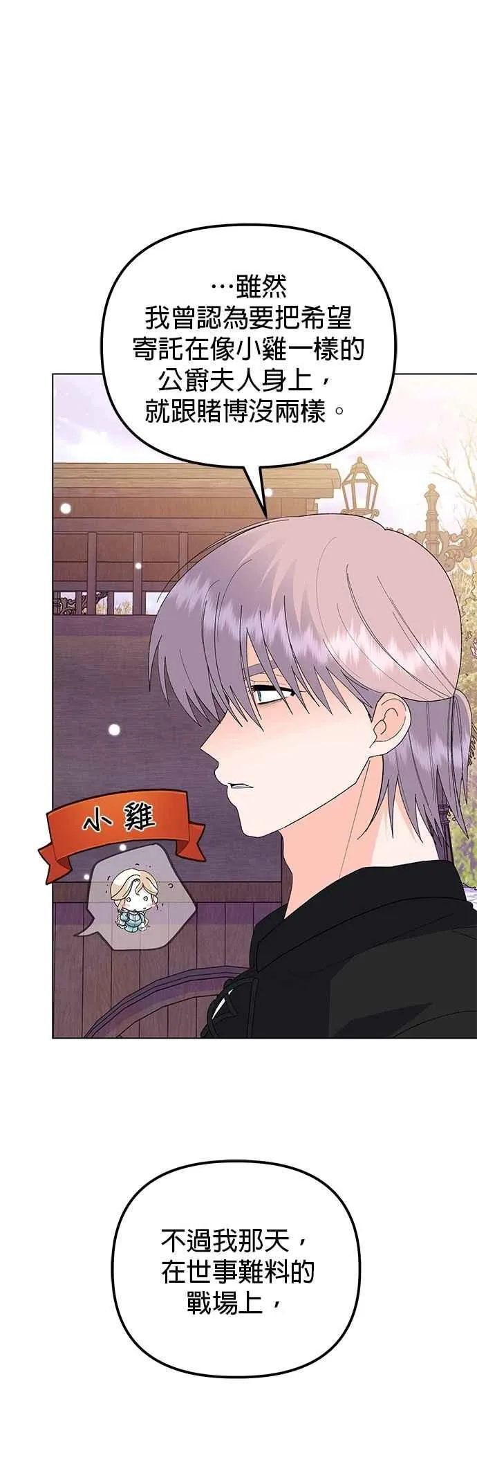 第85话37