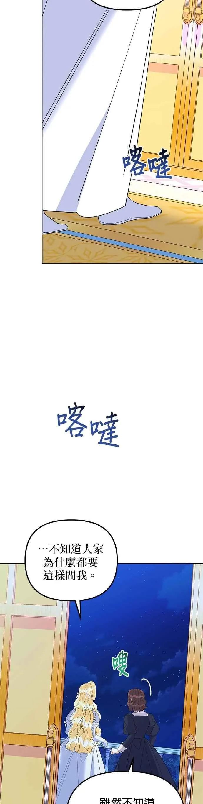 第88话59