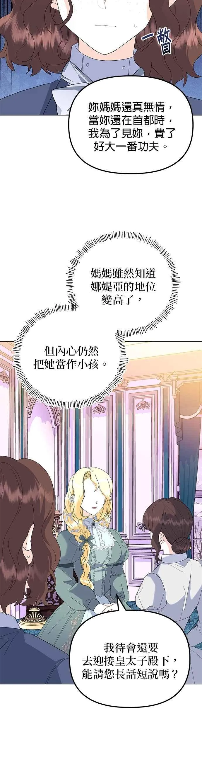 第83话43