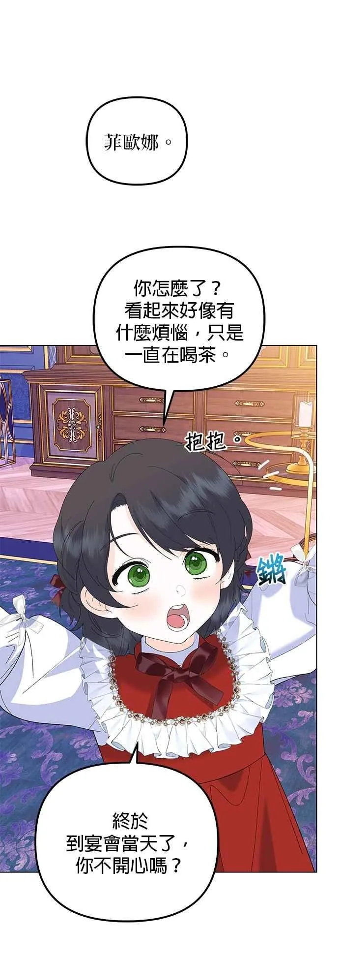 第87话53