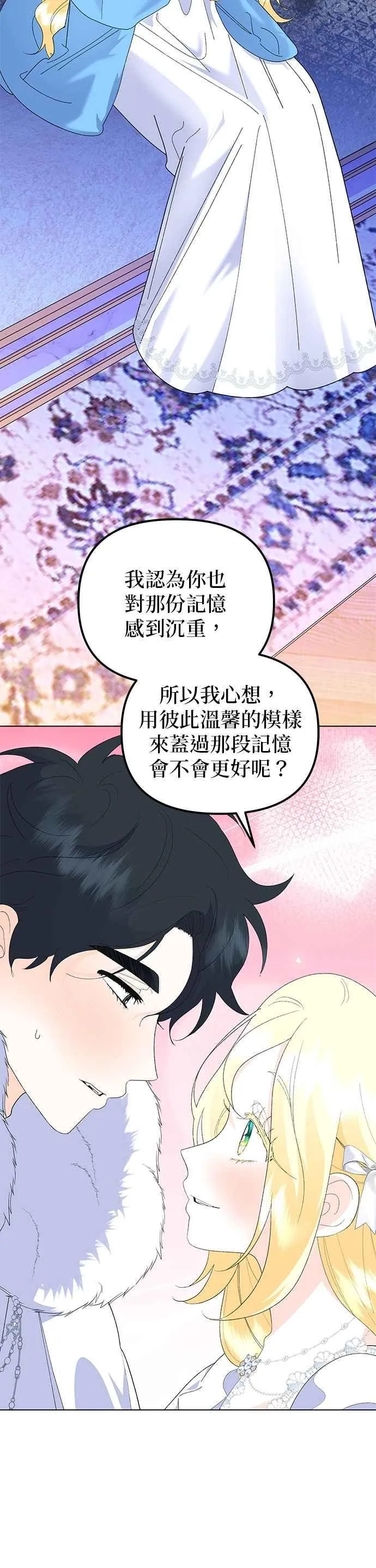 第88话17