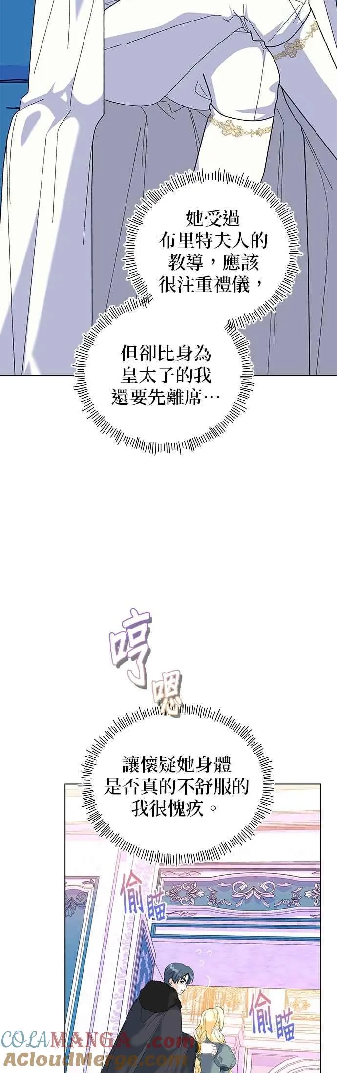 第84话18