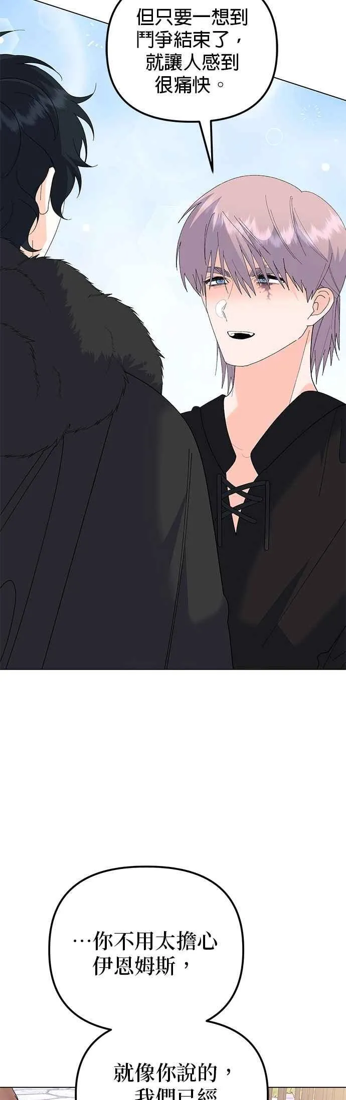 第85话49