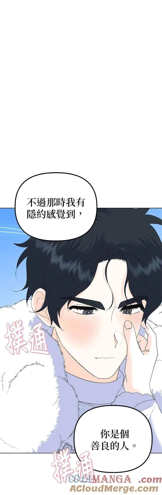 第89话18