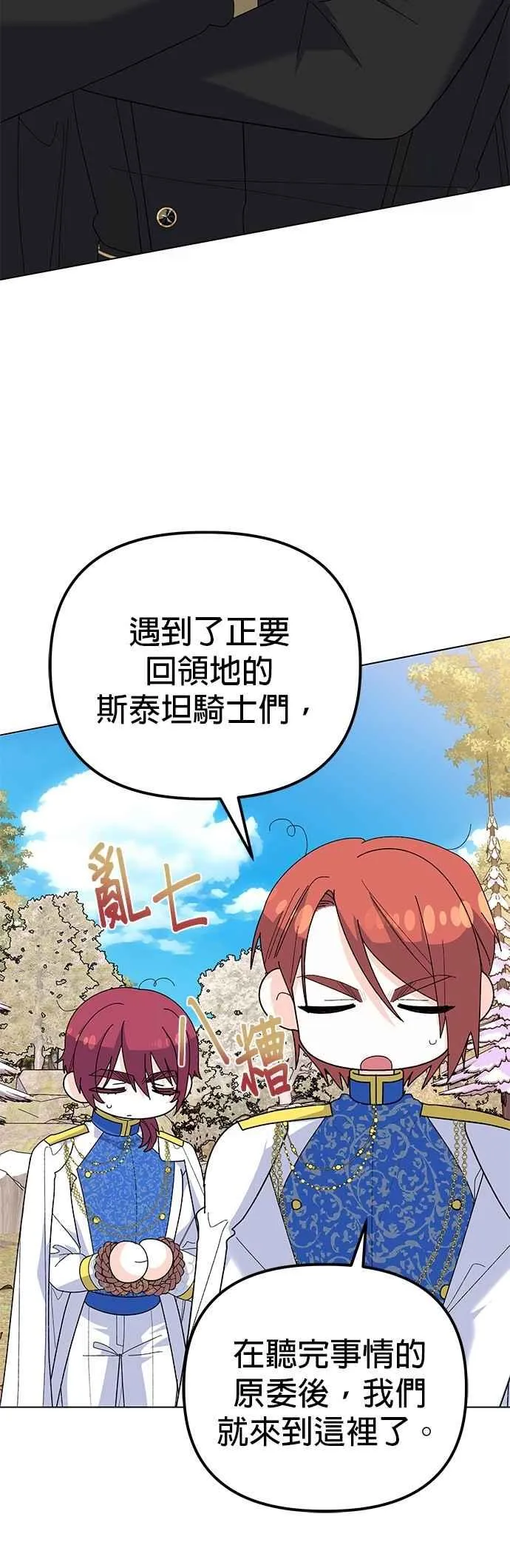 第82话67