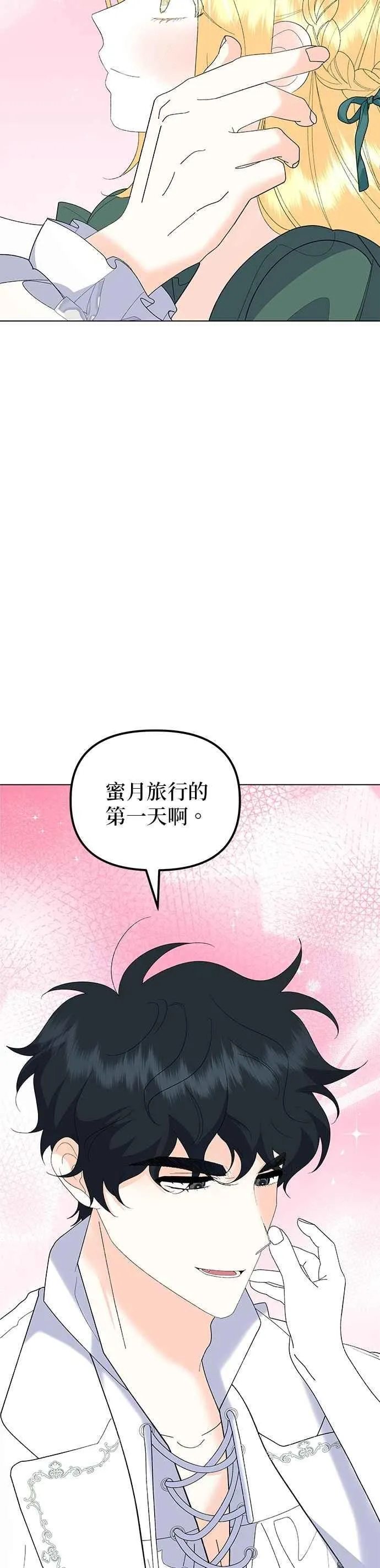 第85话67