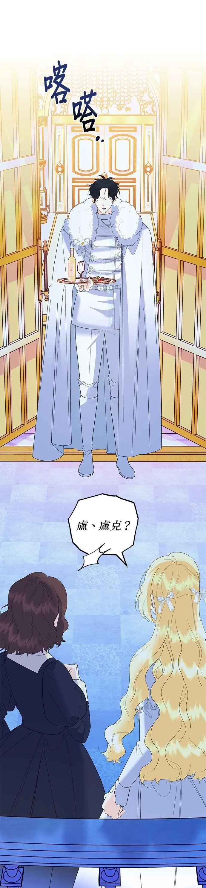 第88话64