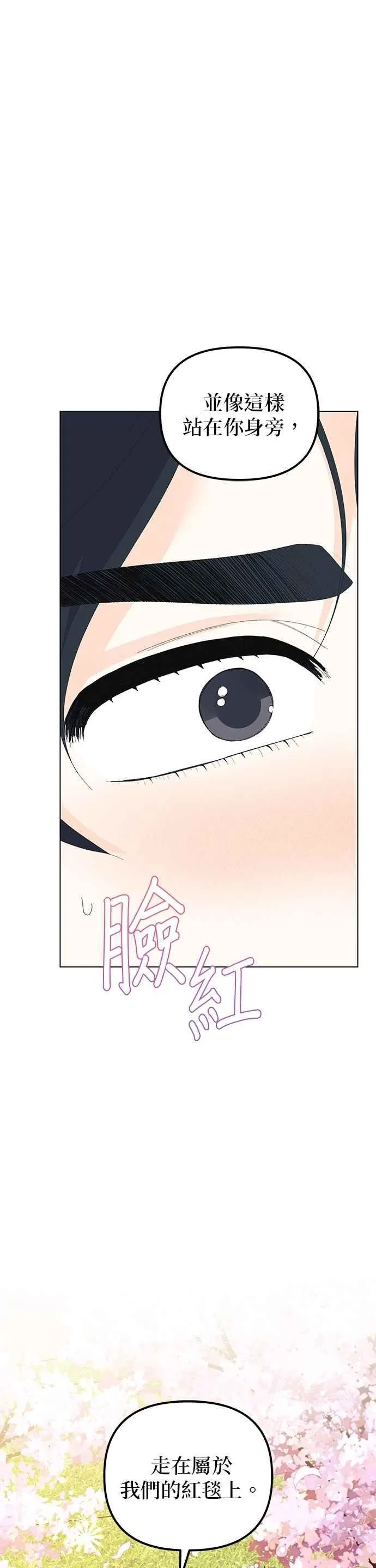 第88话13