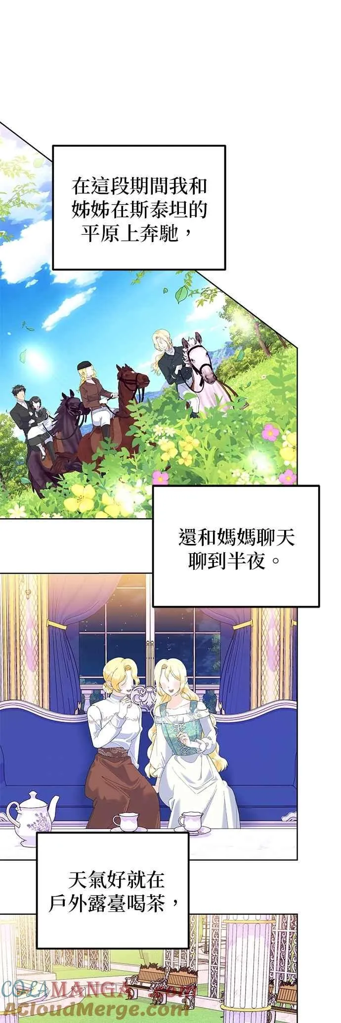 第89话24