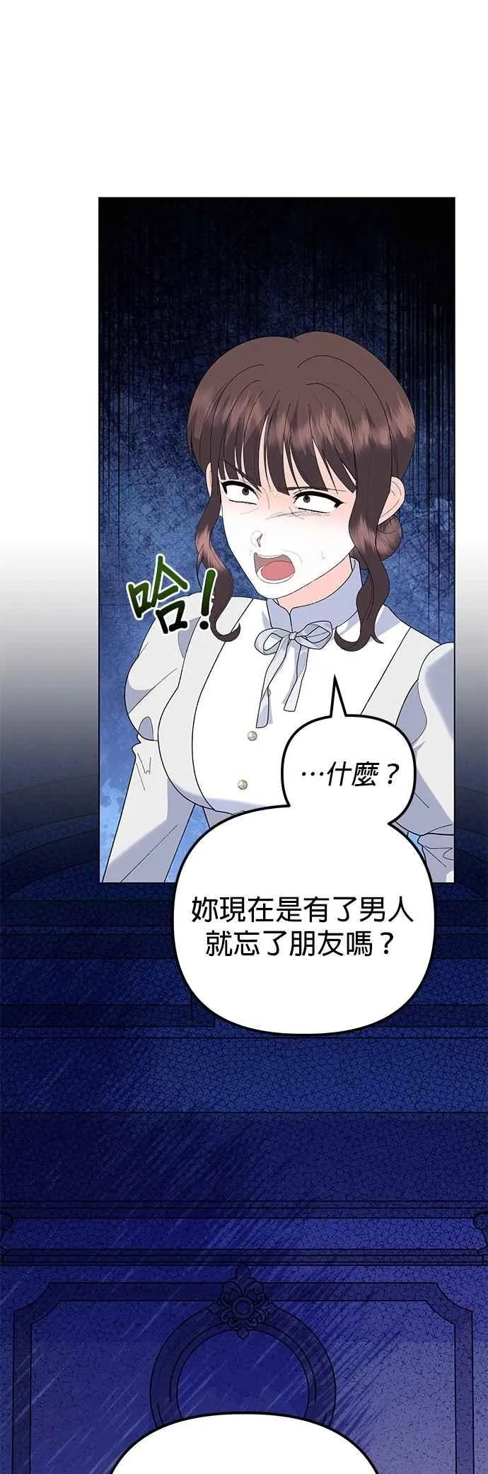 第83话53