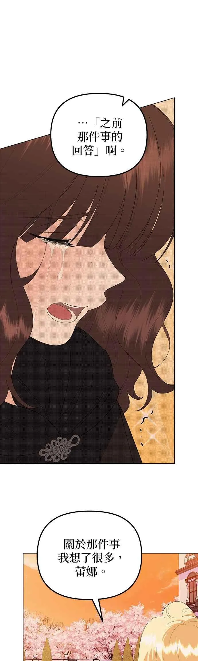 第84话56