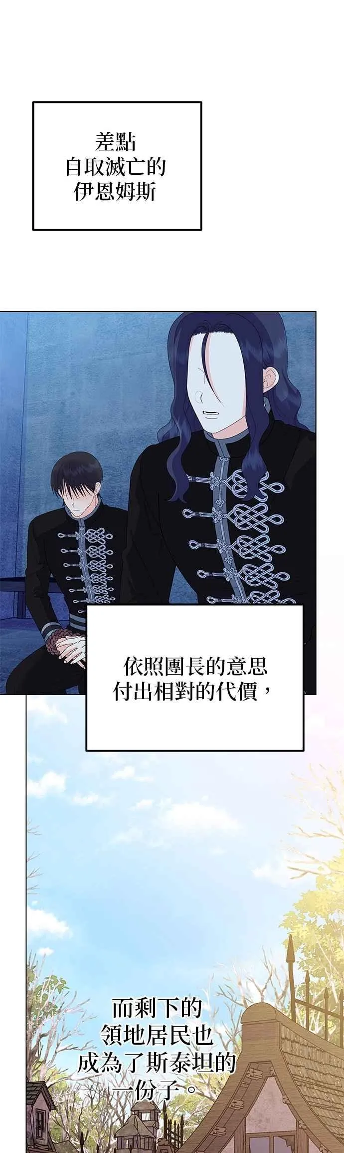 第85话56