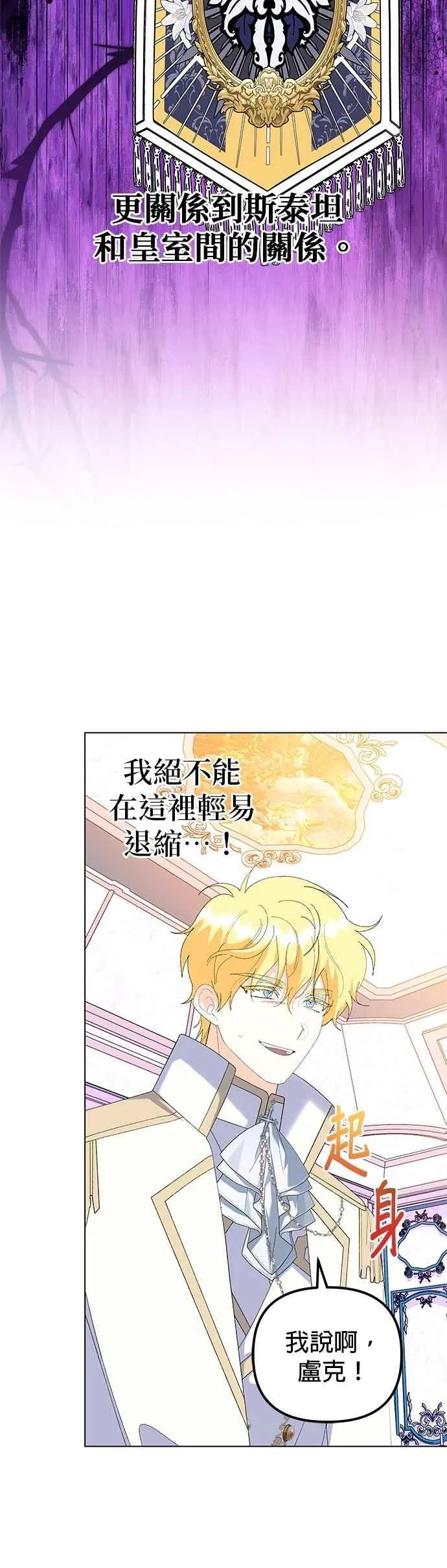 第84话31