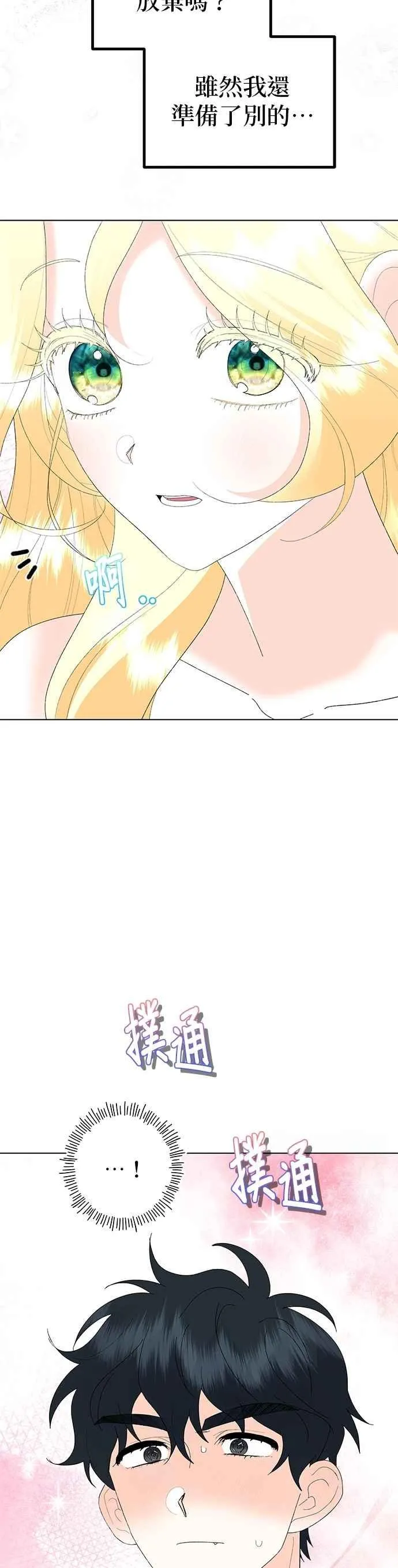 第86话55