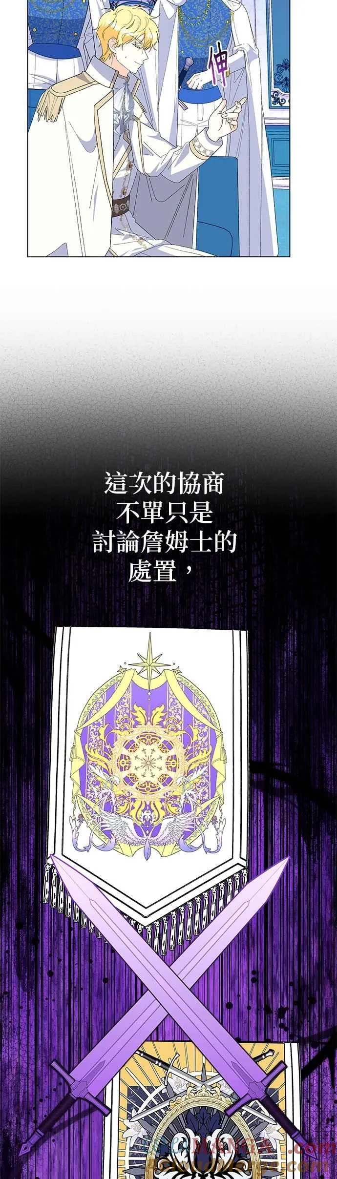 第84话30