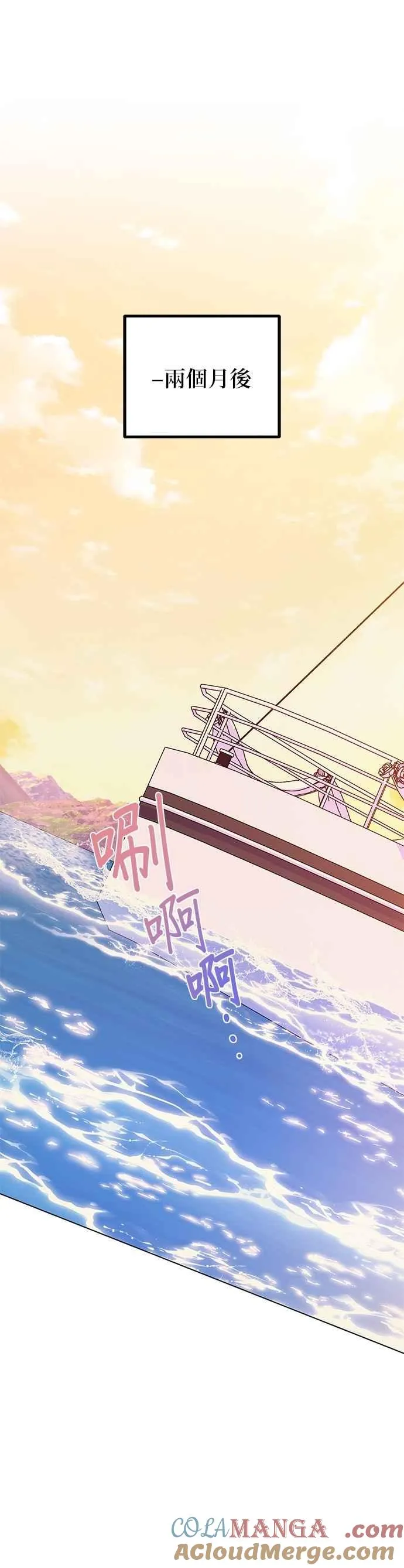 第85话63