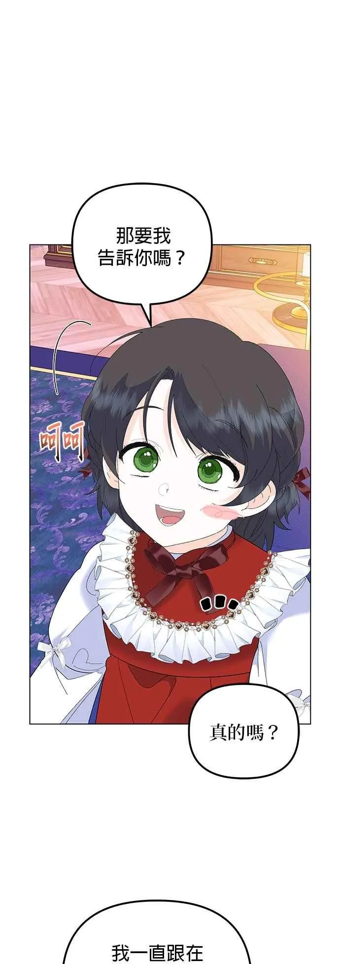 第87话55