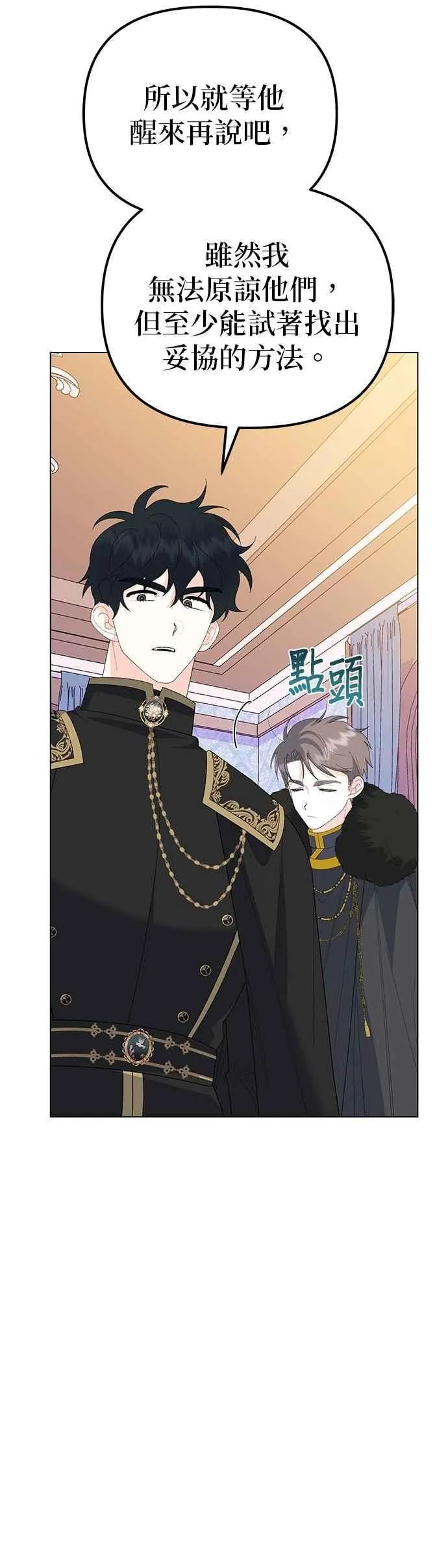 第82话59
