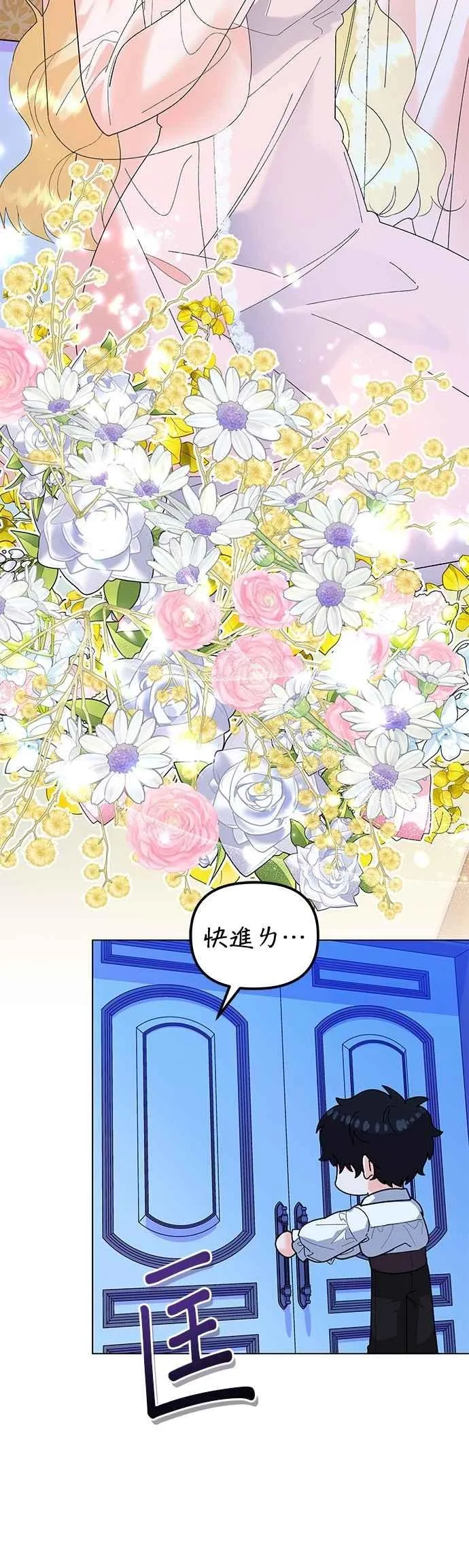 第86话46