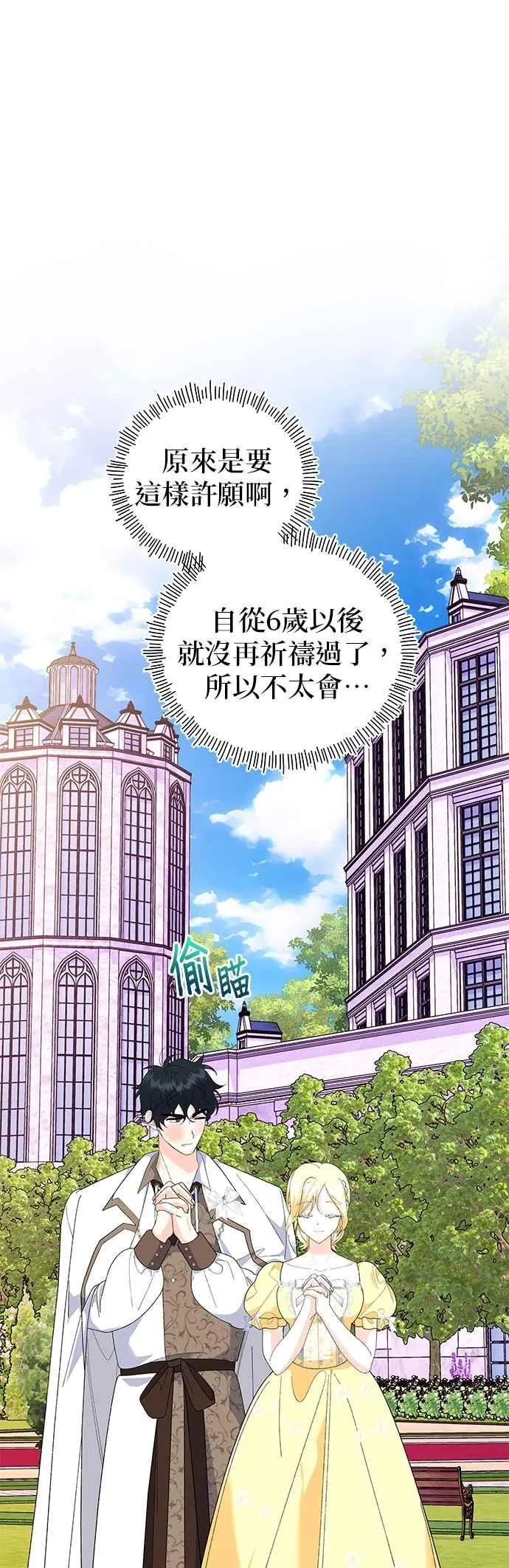 第86话34