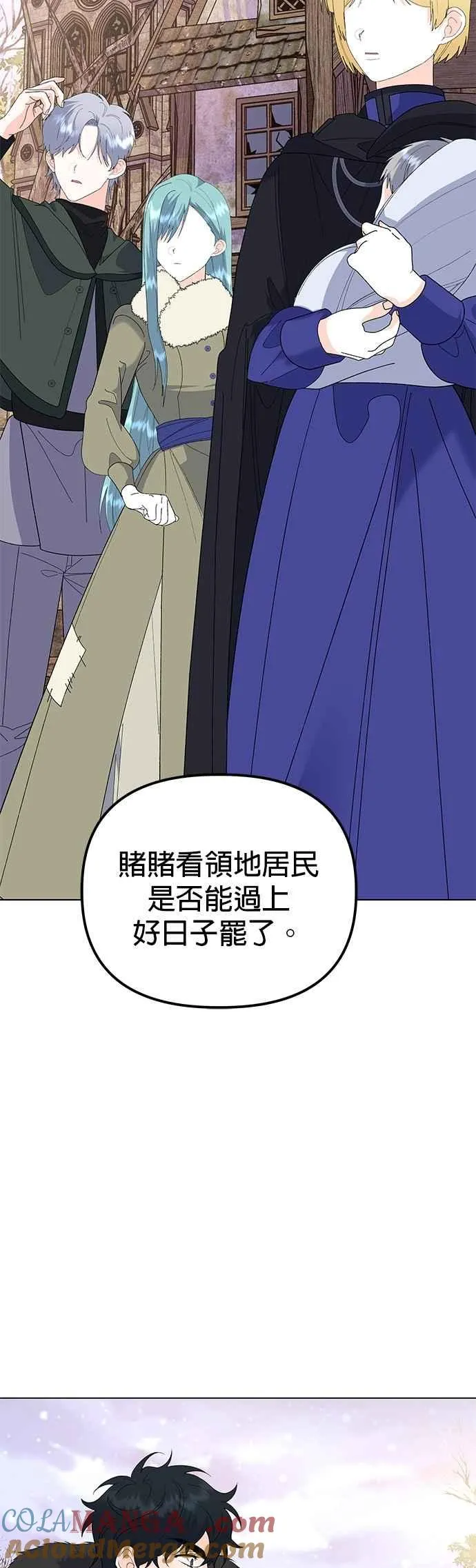 第85话42