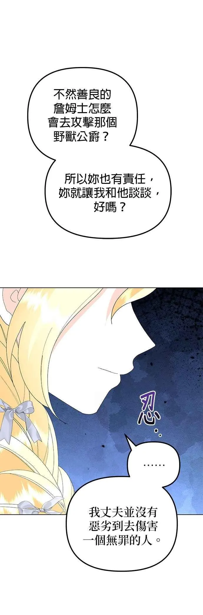 第83话52