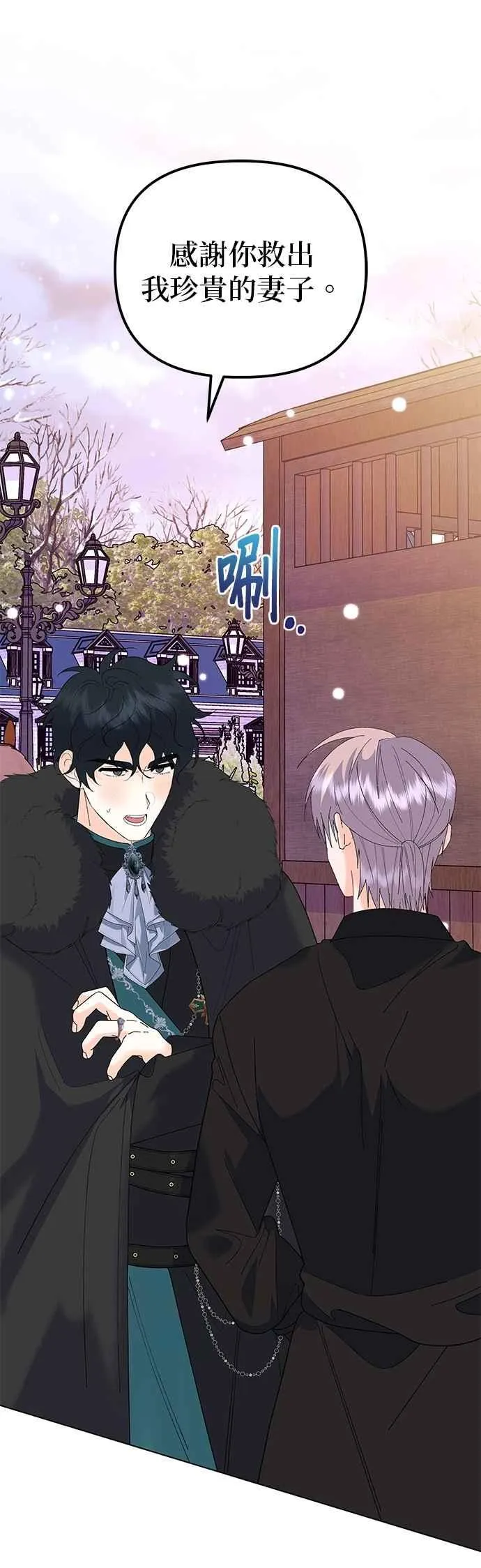 第85话44