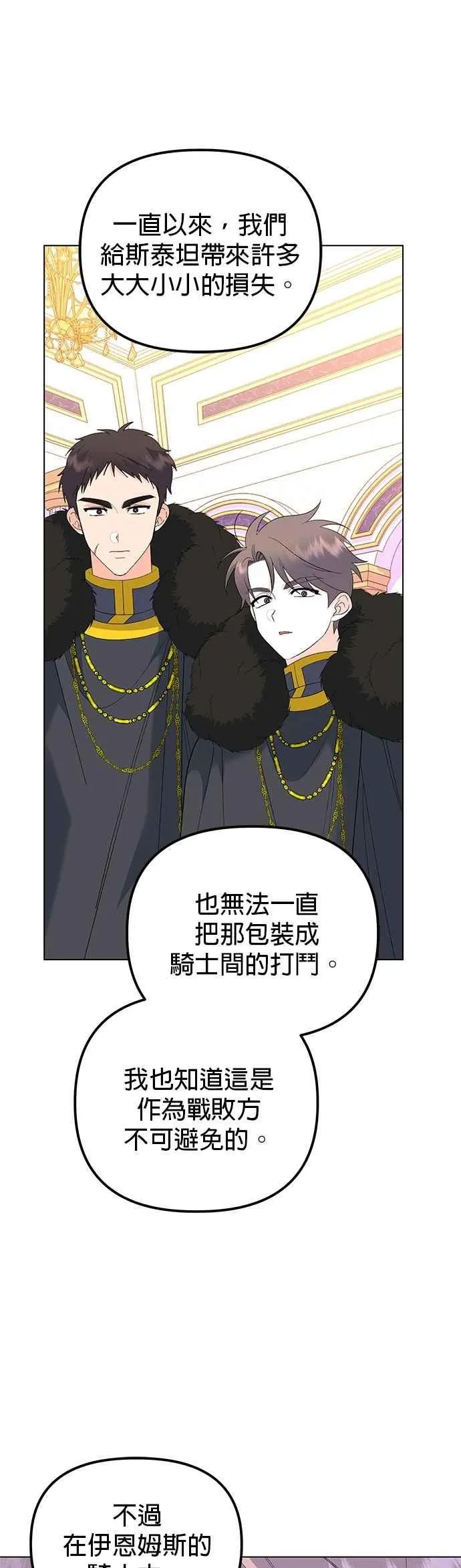 第85话25