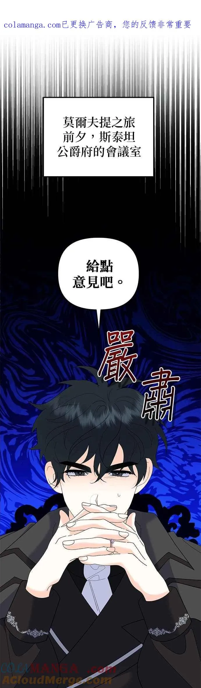 第86话0