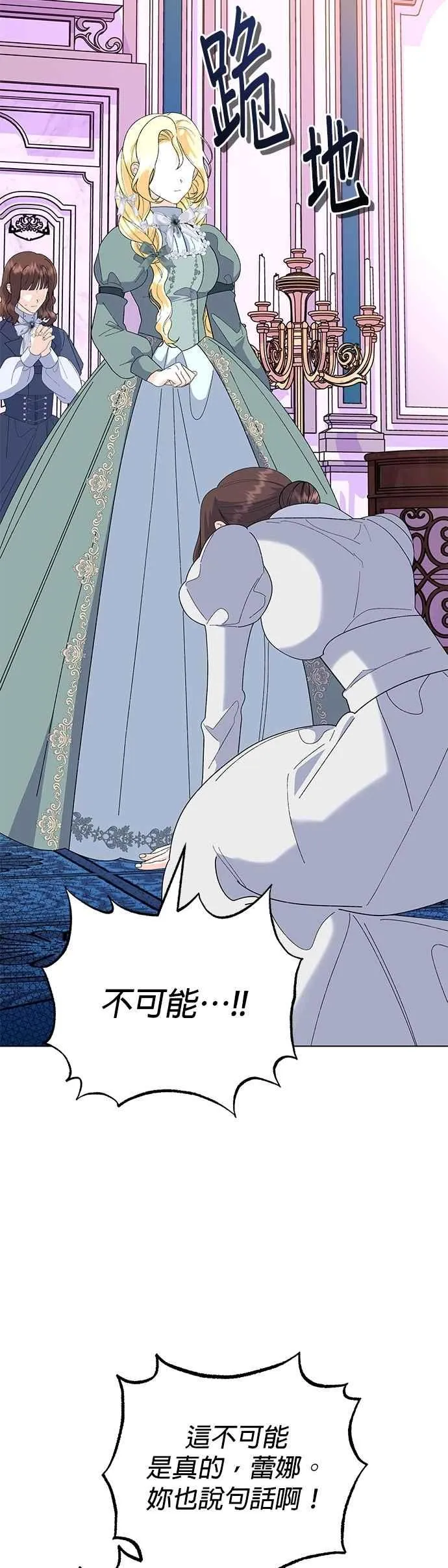 第83话62