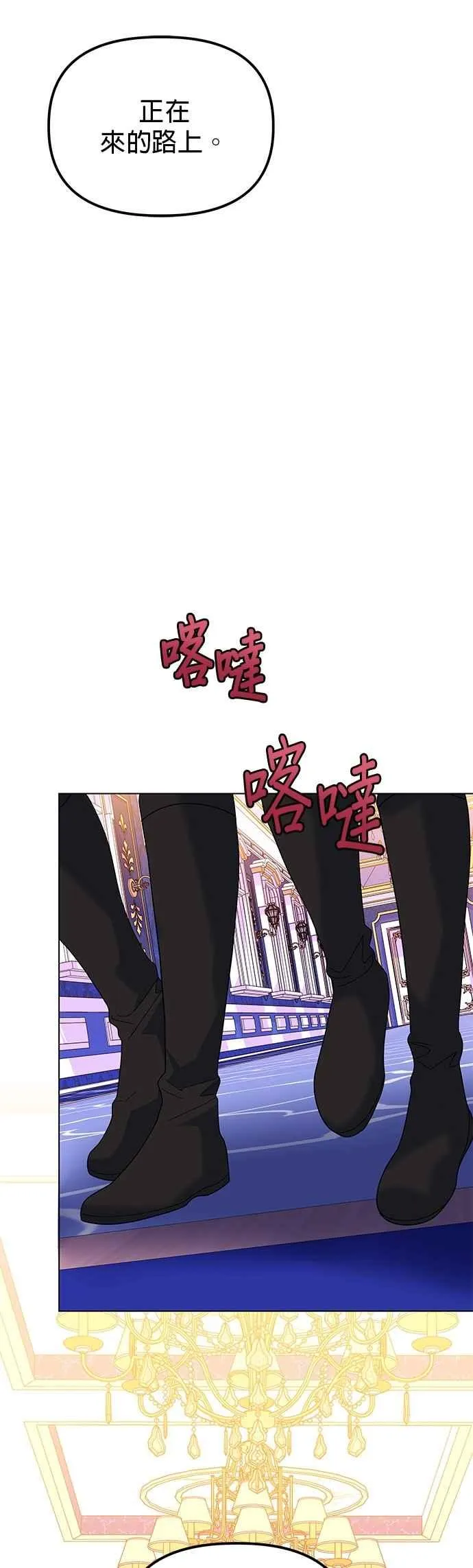 第85话10