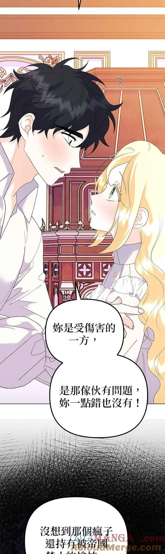 第82话45