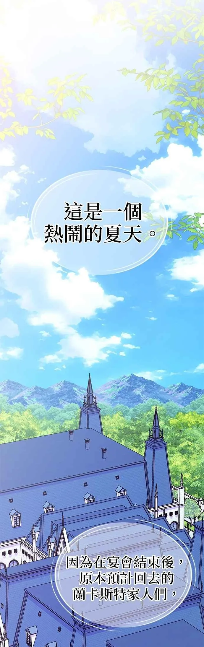 第89话22