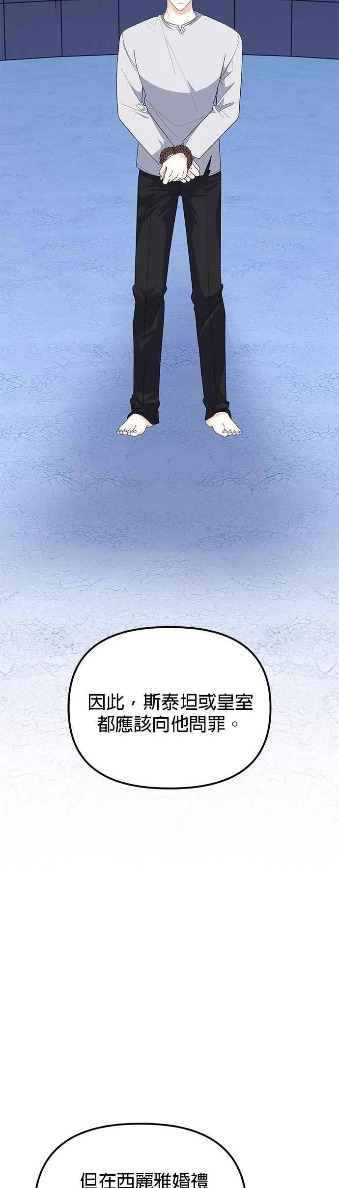 第84话10