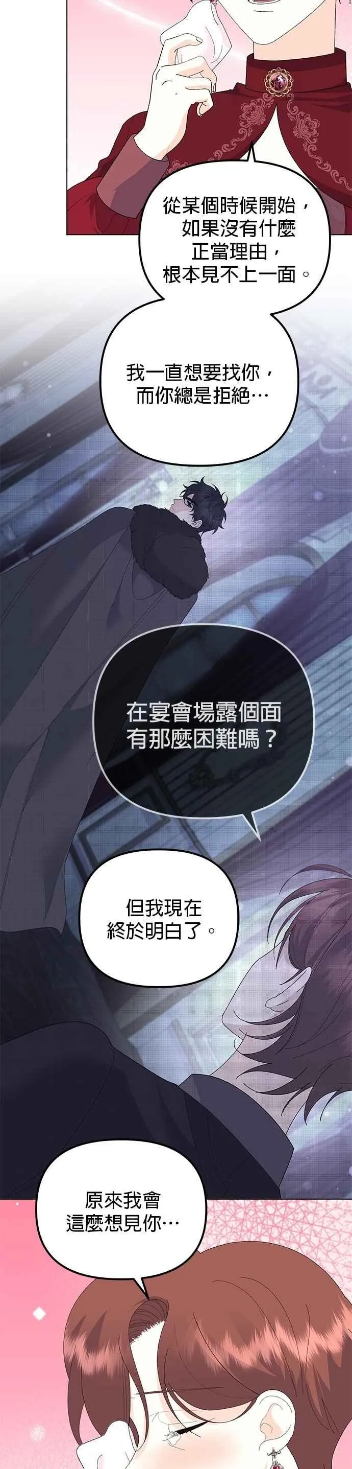 第88话22