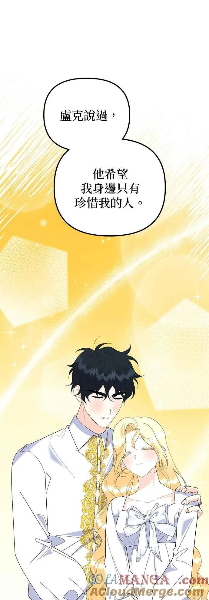 第84话60