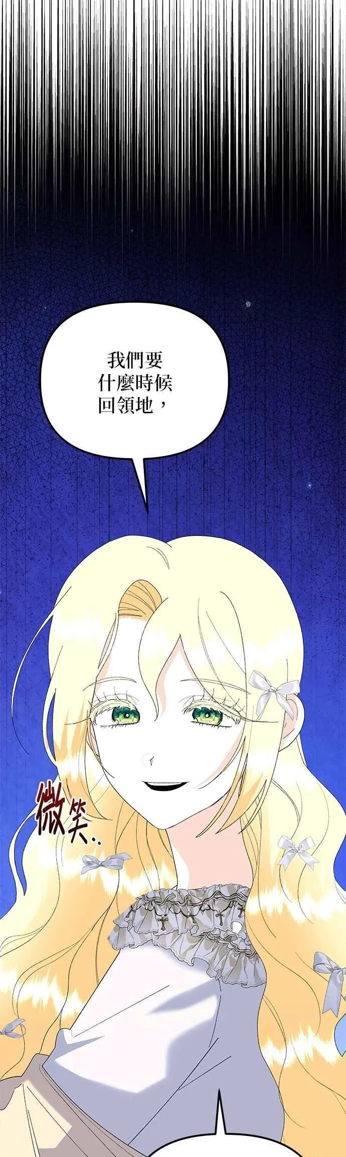 第83话17