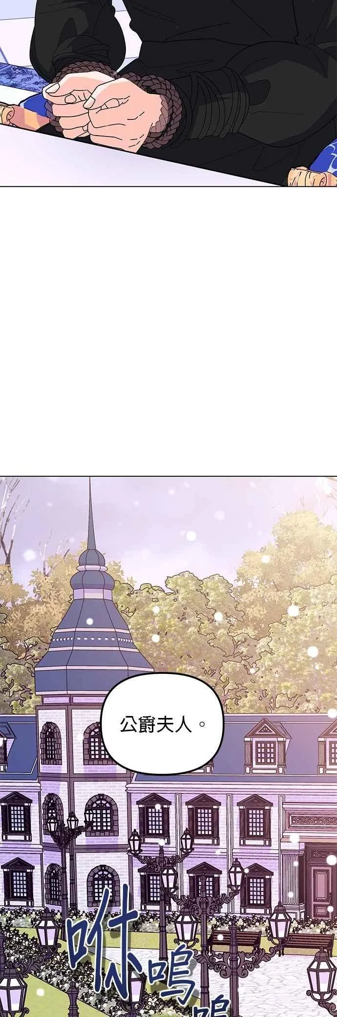 第85话31