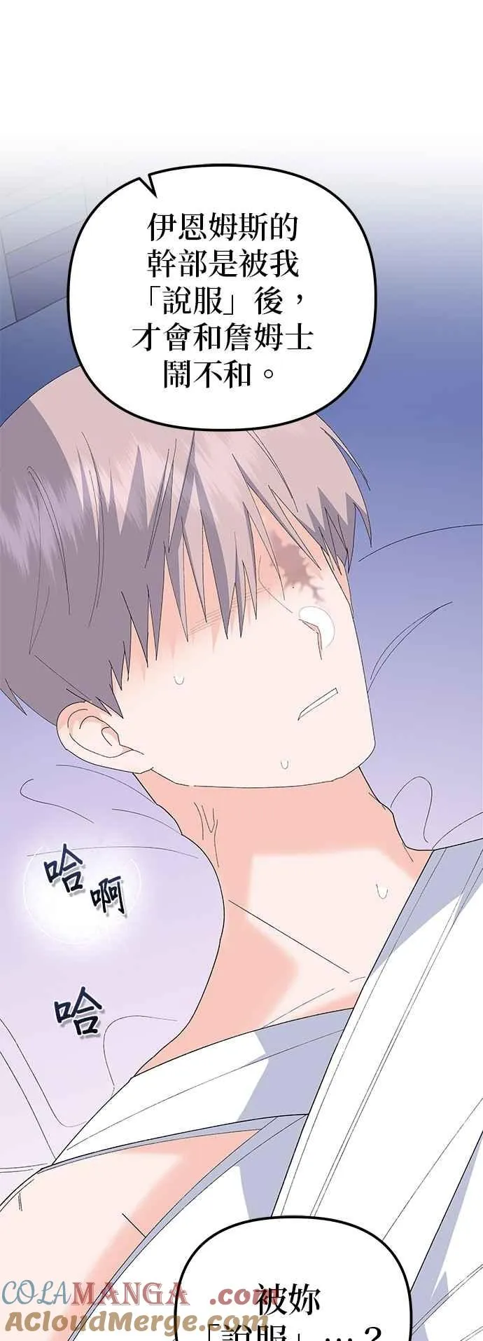 第82话48