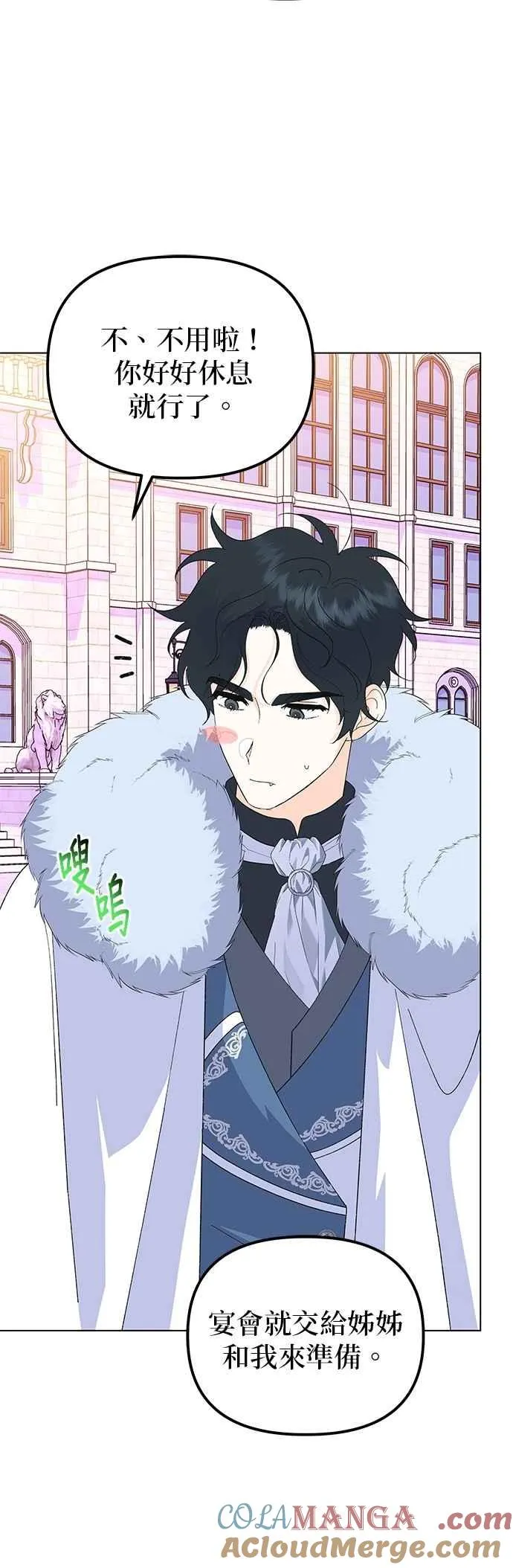 第87话48