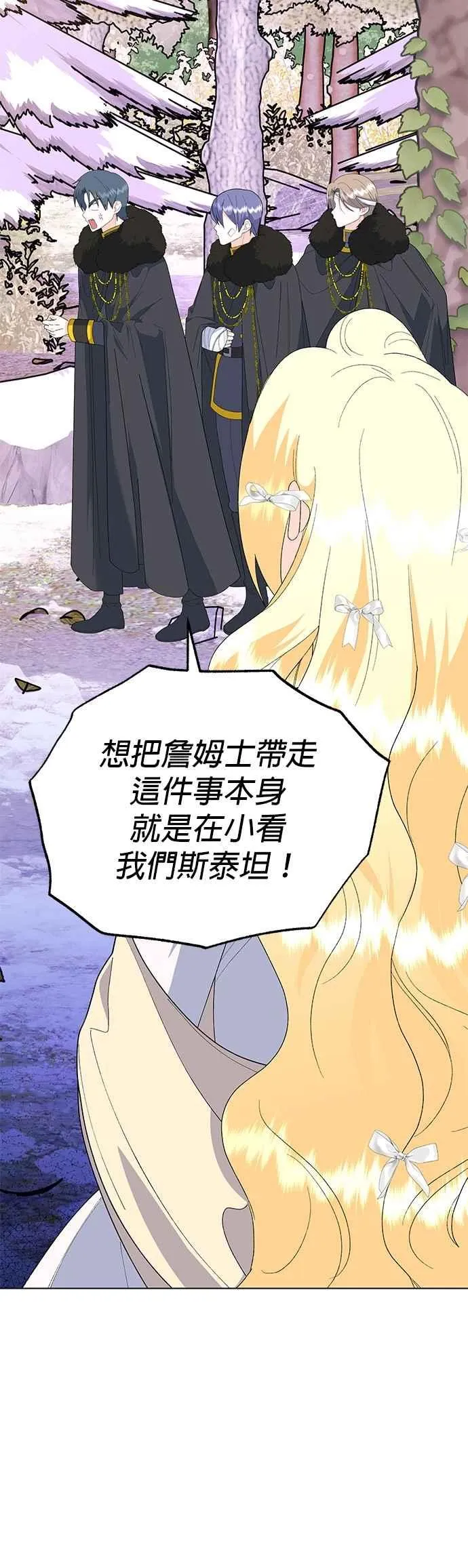 第83话11