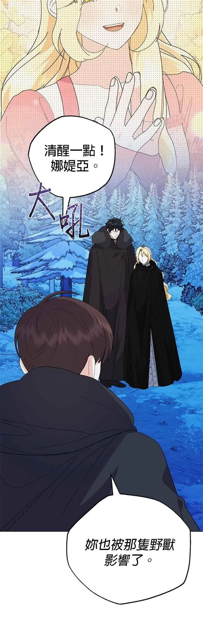 第82话11