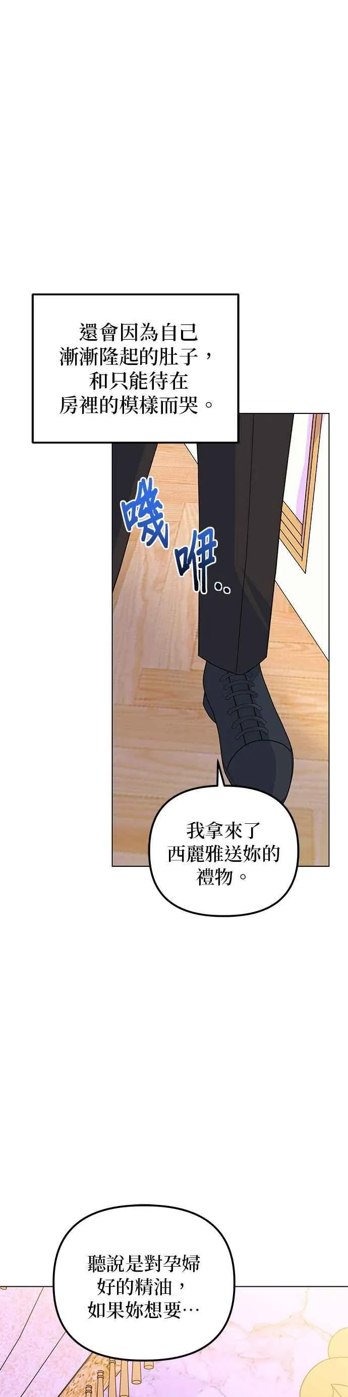 第89话62