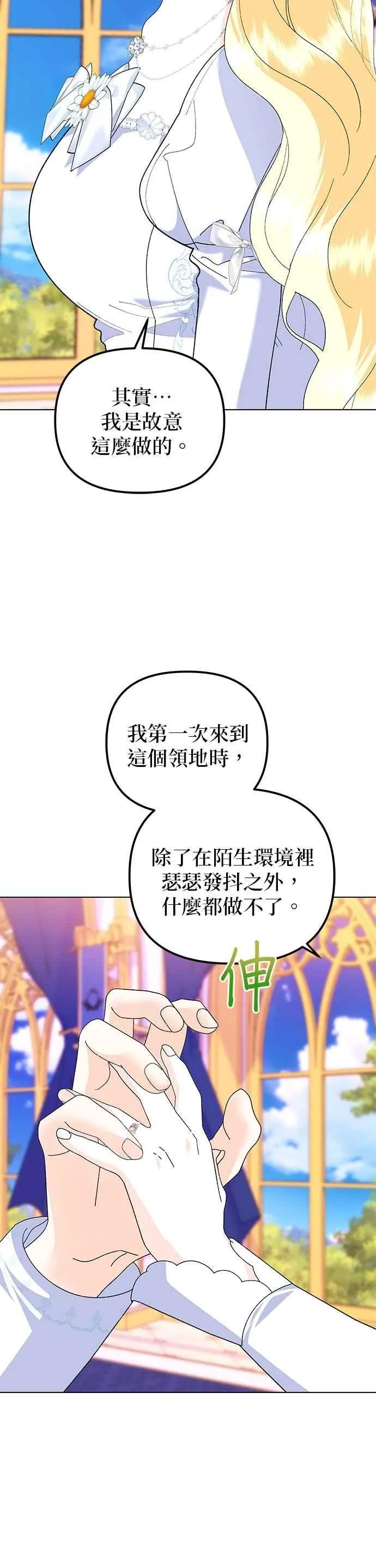 第88话8
