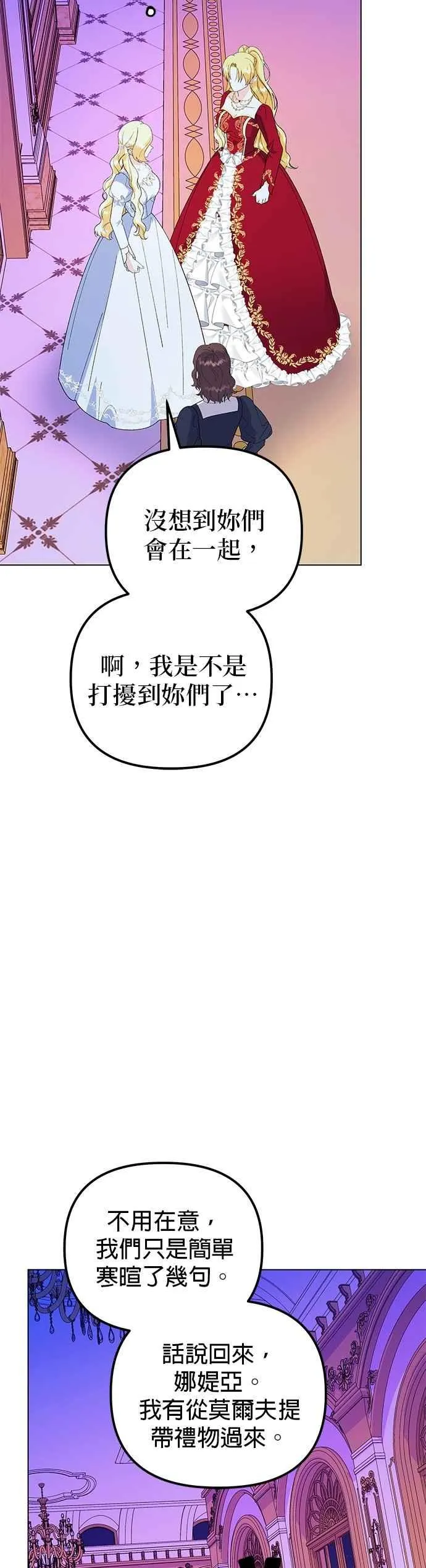 第88话44
